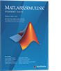 Request MATLAB Software