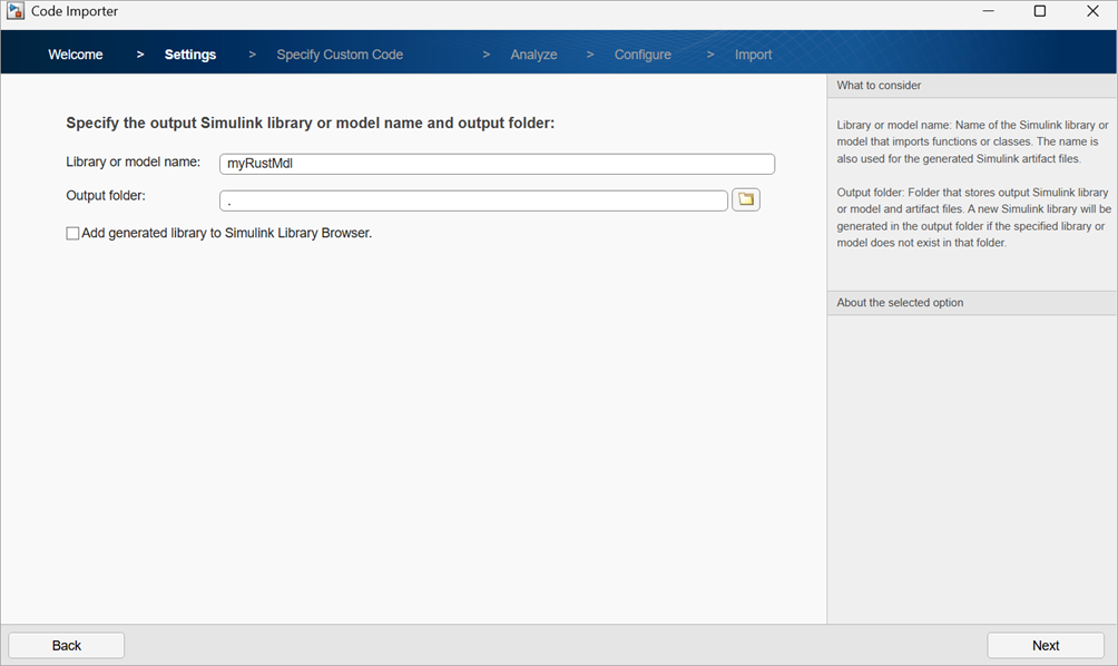 Page to specify the output library or model name and the output folder path.