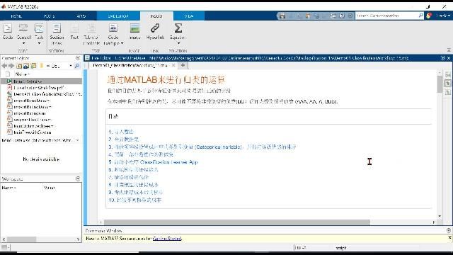 介绍人工智能入门以及如何应用机器学习来构建债项评级预警系统。运用MATLAB的内置小程序Classification Learner快速进行各种模型的测试并选出最优的方案，而无需自行编写代码。