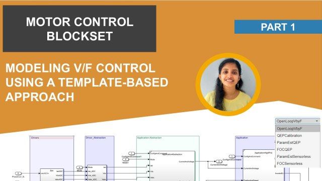 Learn to model V/f control using templates in Motor Control Blockset. Simplify development and transition smoothly from simulation to real-world applications.
